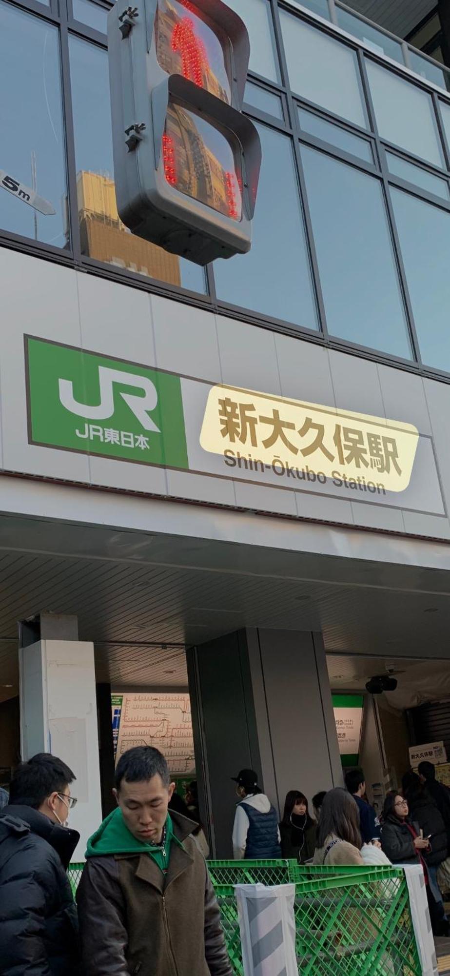 City Hotel Dolphin 東京都 外观 照片
